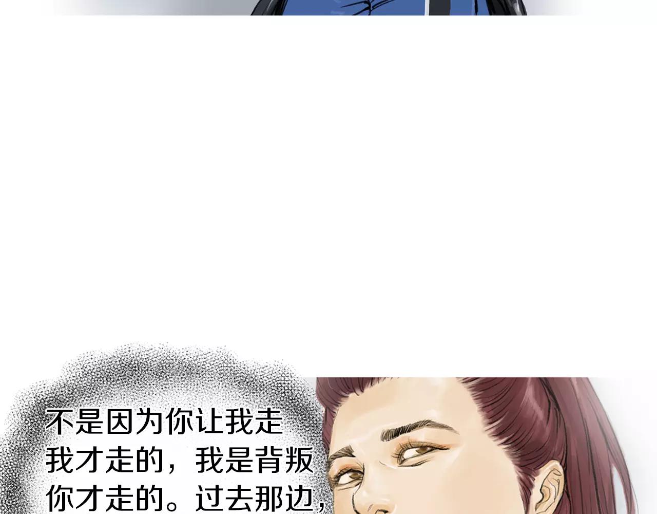 《终极格斗王》第25话 枪击事件 第40页