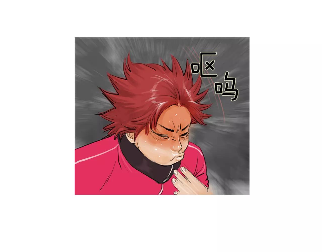 《终极格斗王》第25话 枪击事件 第8页