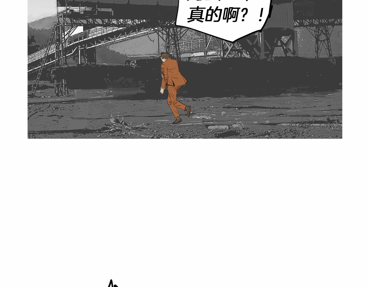 《终极格斗王》第28话 人善本无因 第10页