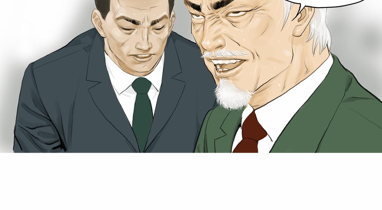 《终极格斗王》第28话 人善本无因 第13页