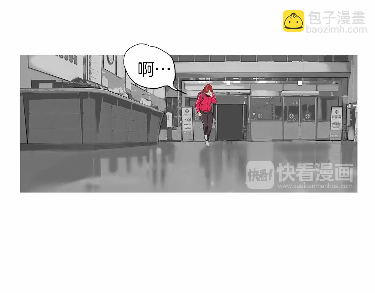 《终极格斗王》第28话 人善本无因 第18页