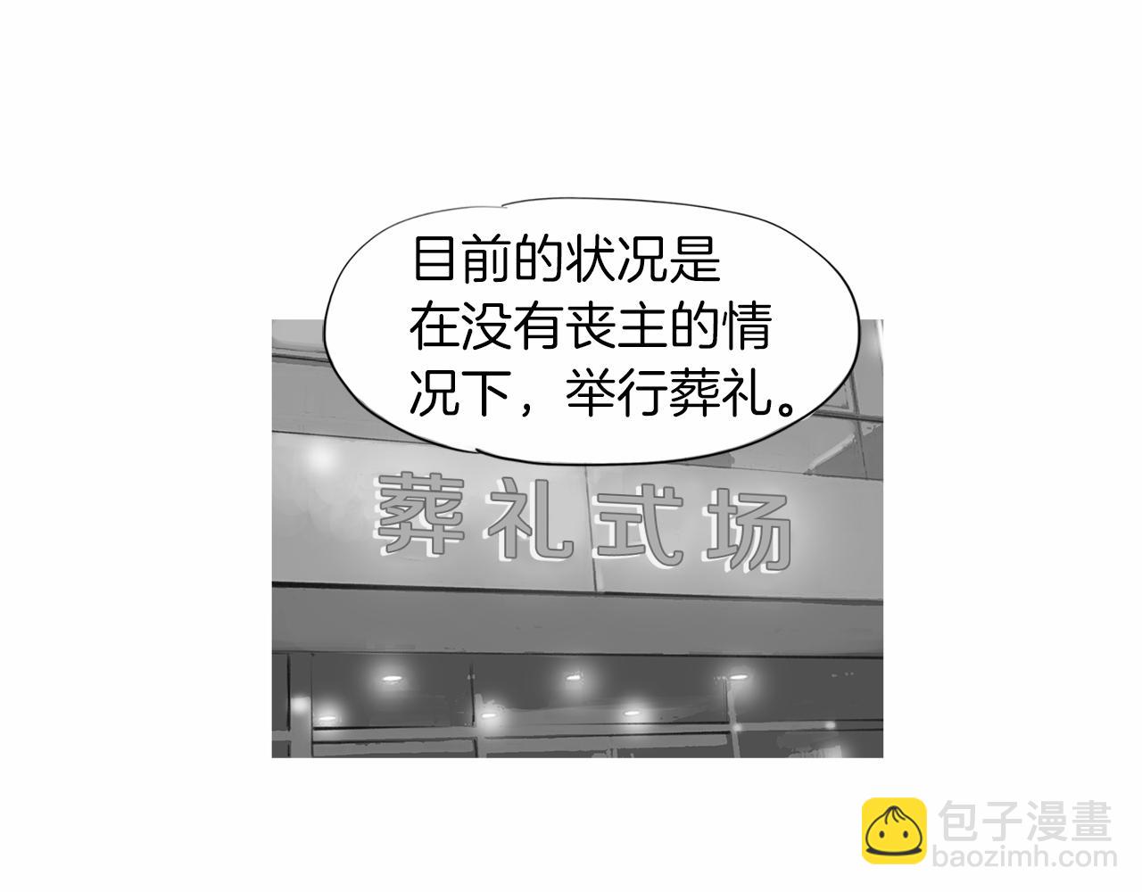 《终极格斗王》第28话 人善本无因 第27页