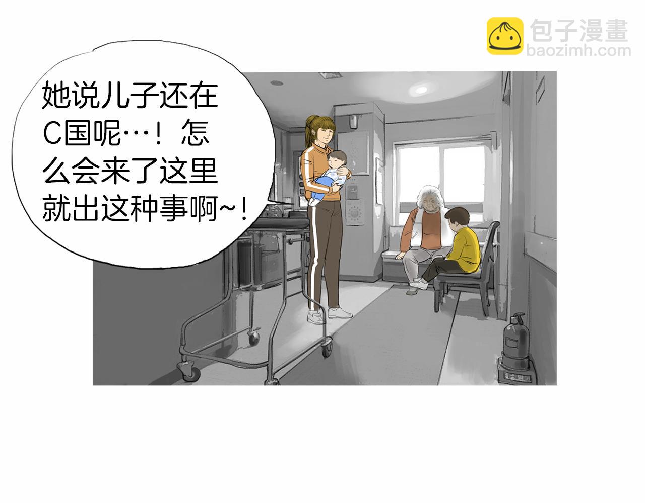 《终极格斗王》第28话 人善本无因 第34页