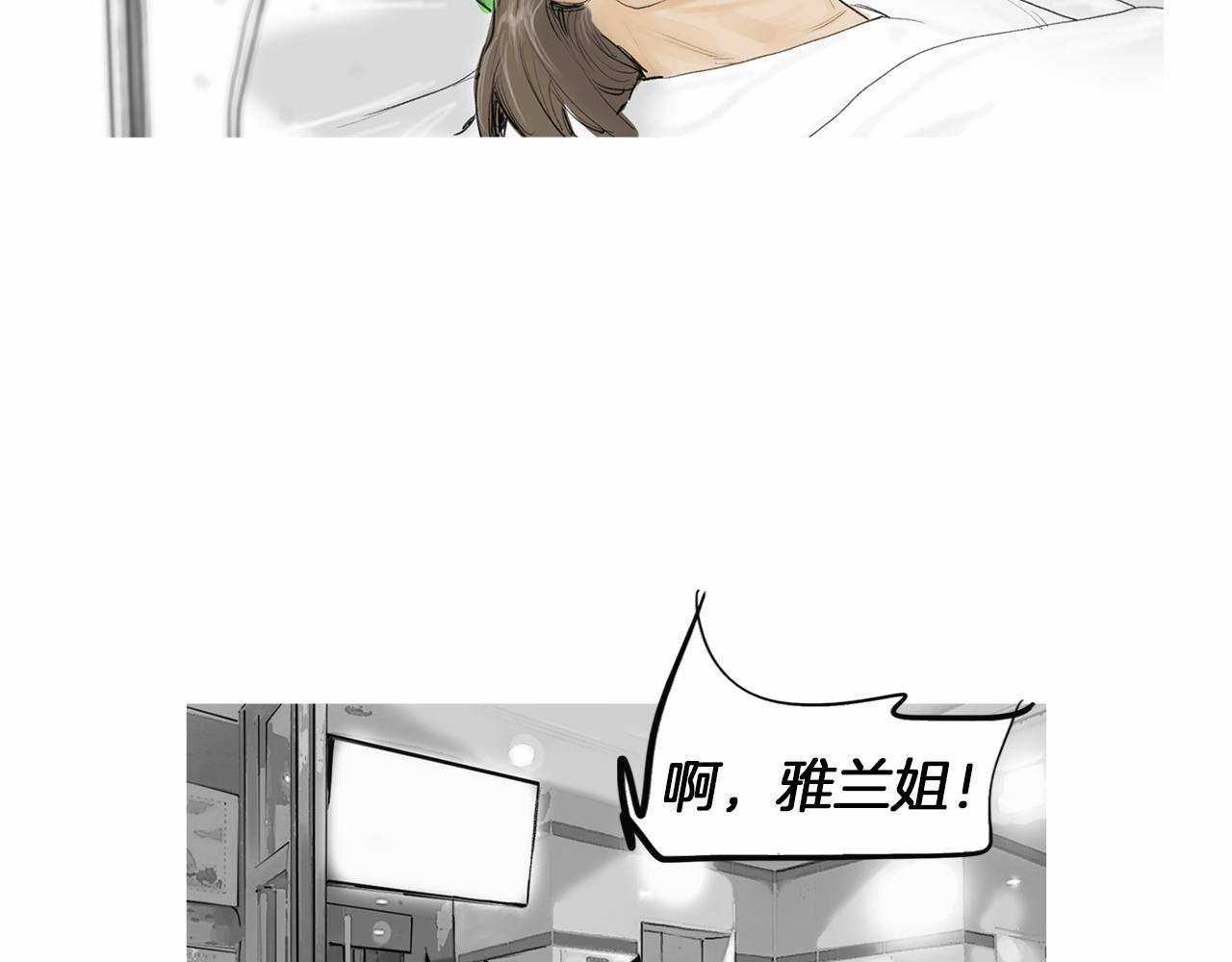《终极格斗王》第28话 人善本无因 第43页
