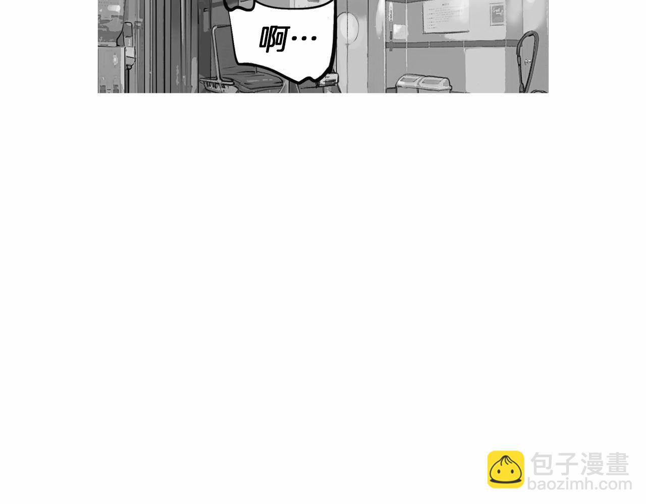 《终极格斗王》第28话 人善本无因 第44页
