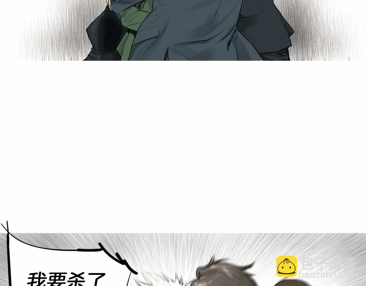 《终极格斗王》第28话 人善本无因 第6页