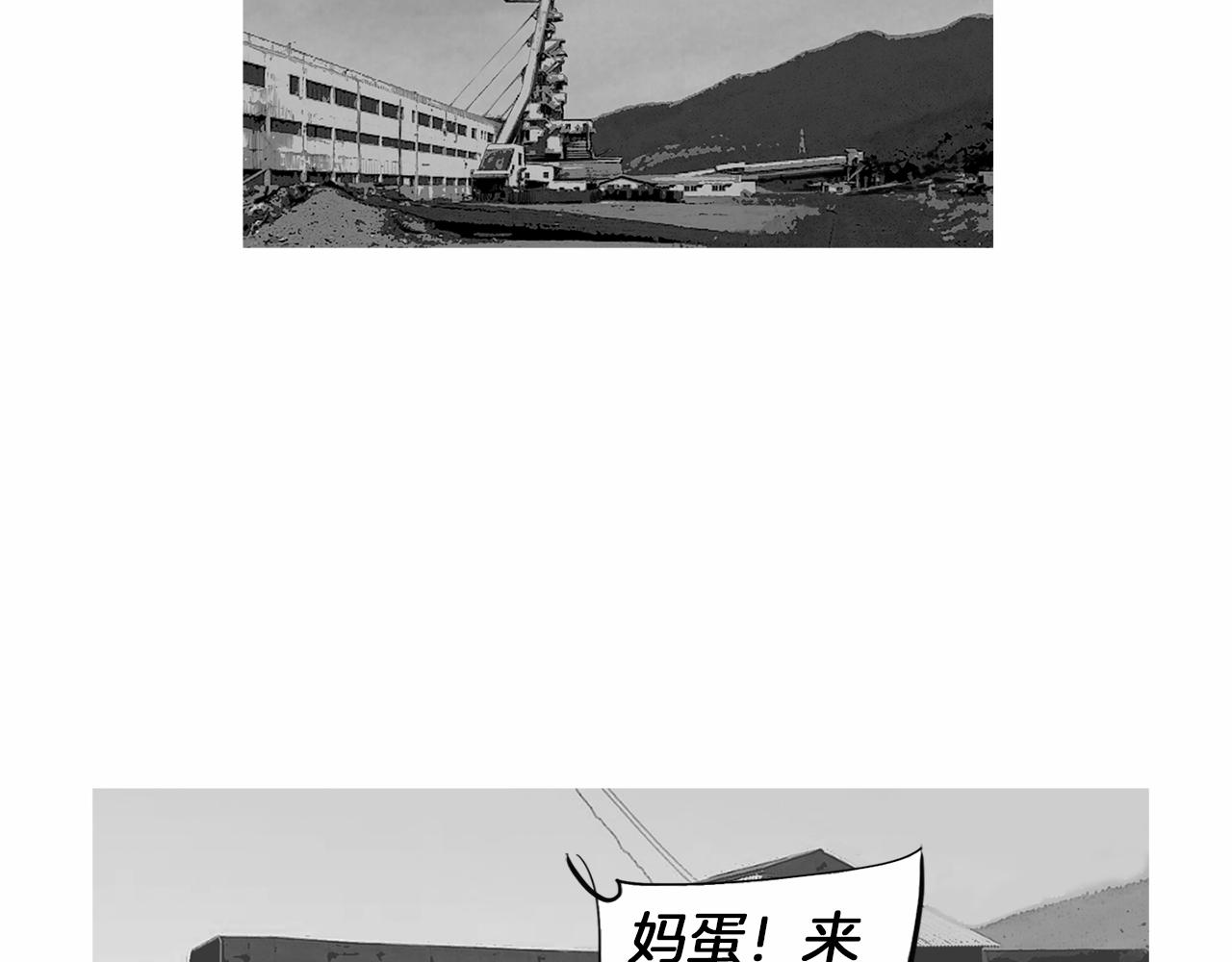 《终极格斗王》第28话 人善本无因 第9页