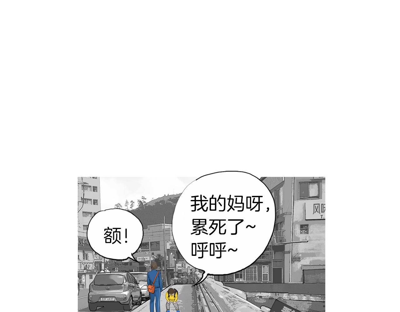 《终极格斗王》第26话 枪击事件2 第12页