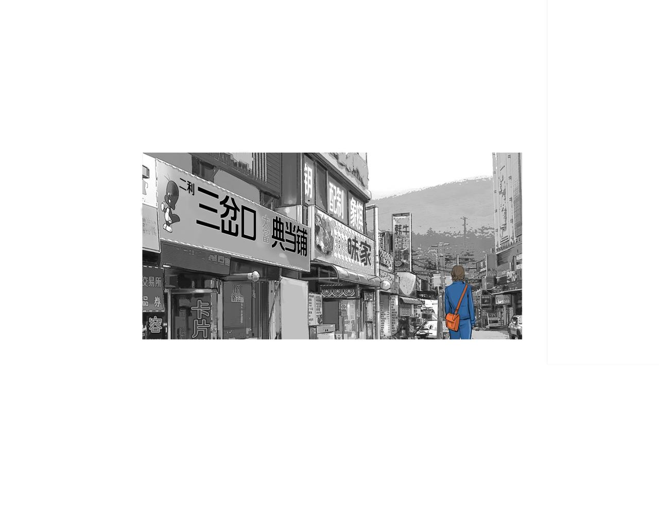 《终极格斗王》第26话 枪击事件2 第3页
