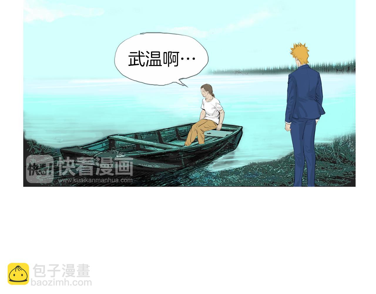 《终极格斗王》第27话 噩耗 第16页