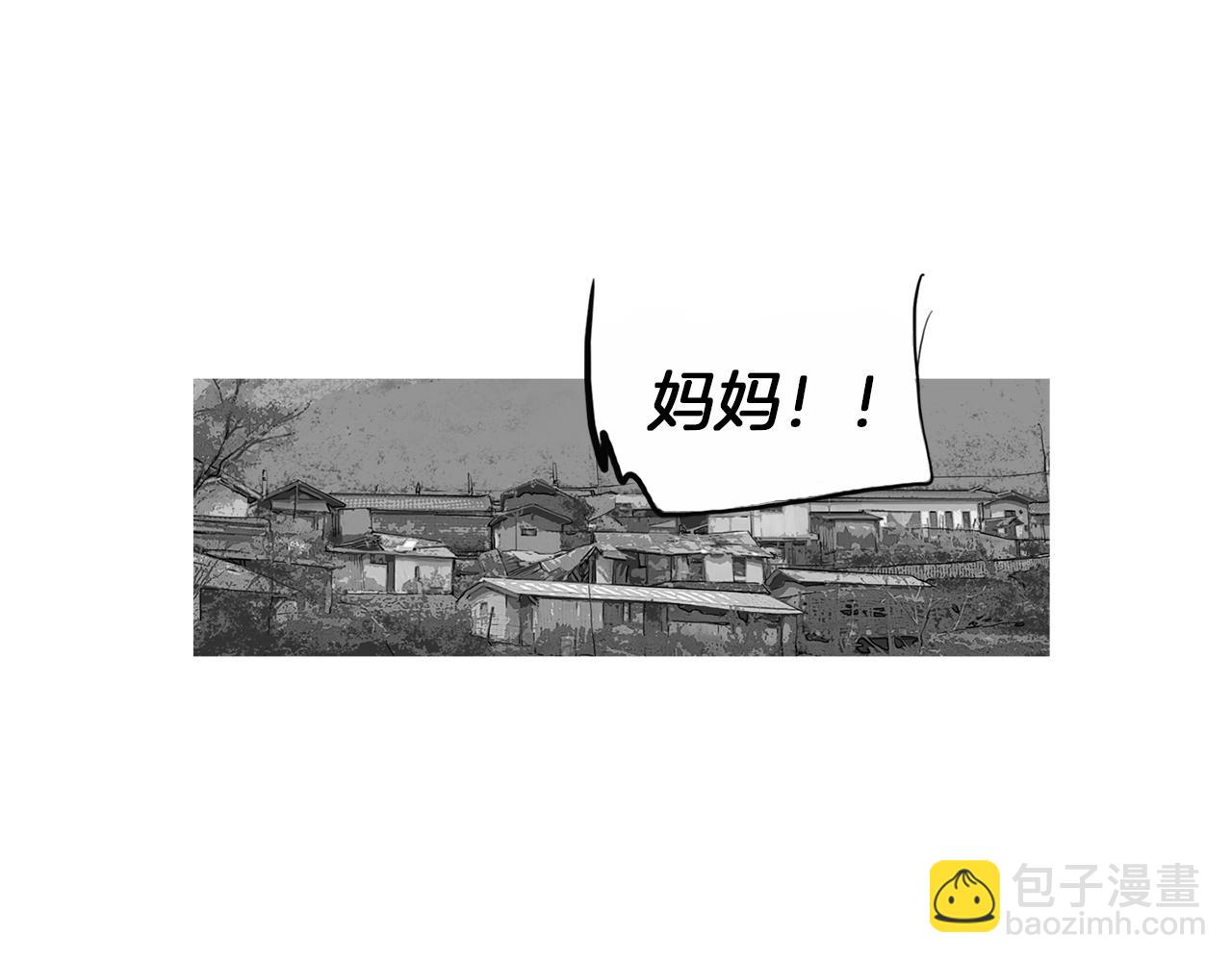 《终极格斗王》第27话 噩耗 第30页