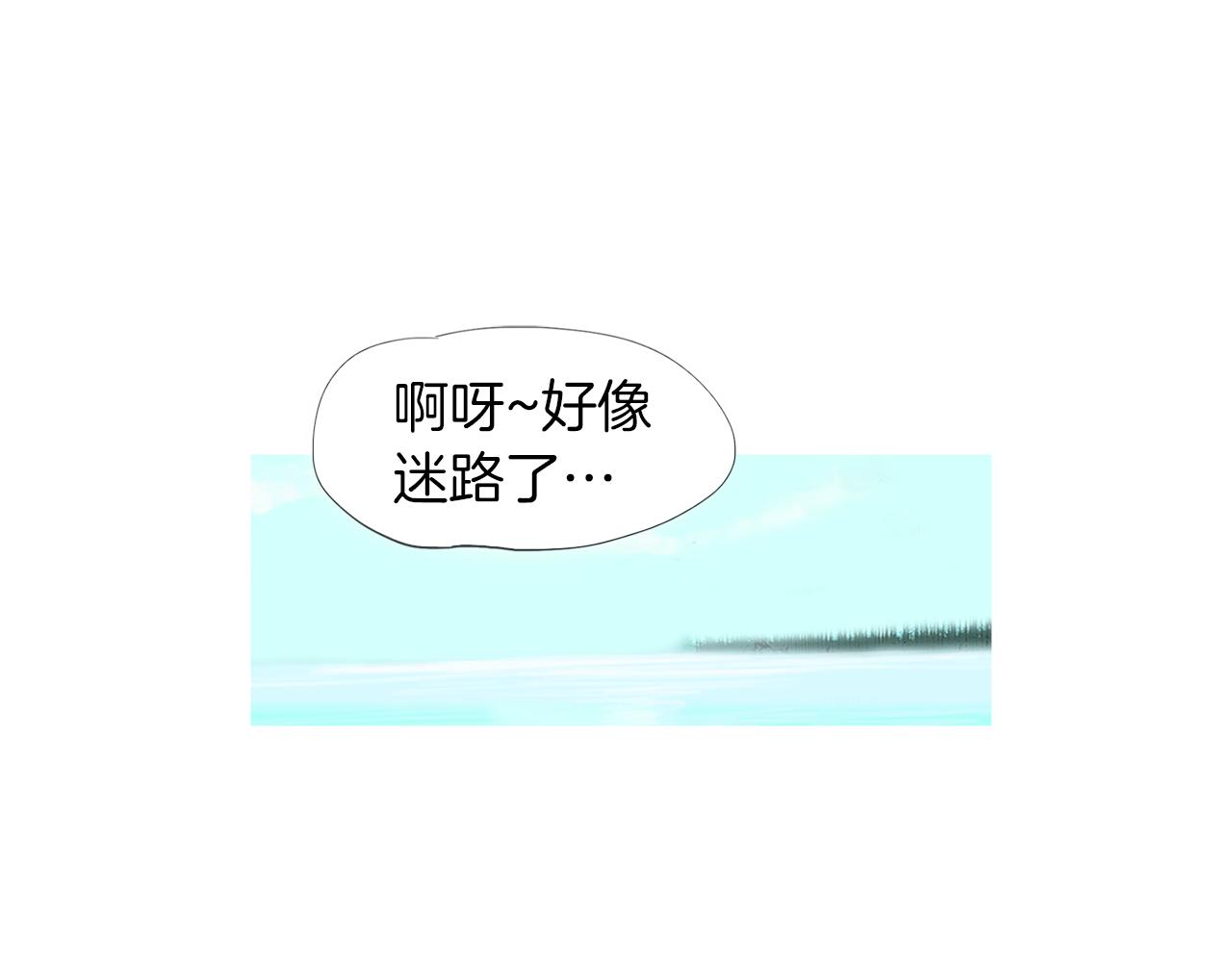 《终极格斗王》第27话 噩耗 第3页
