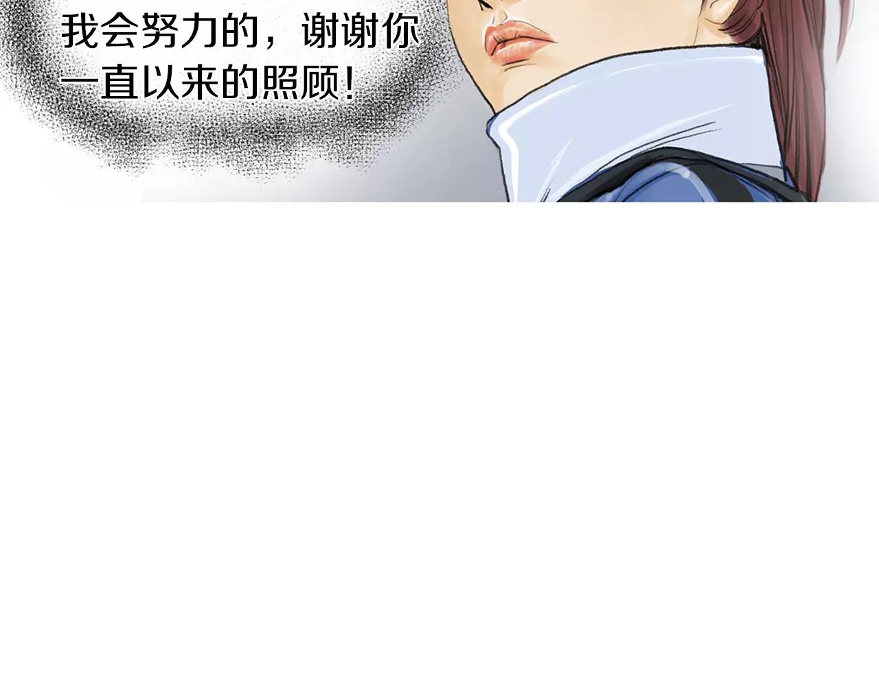 《终极格斗王》第25话 枪击事件 第41页