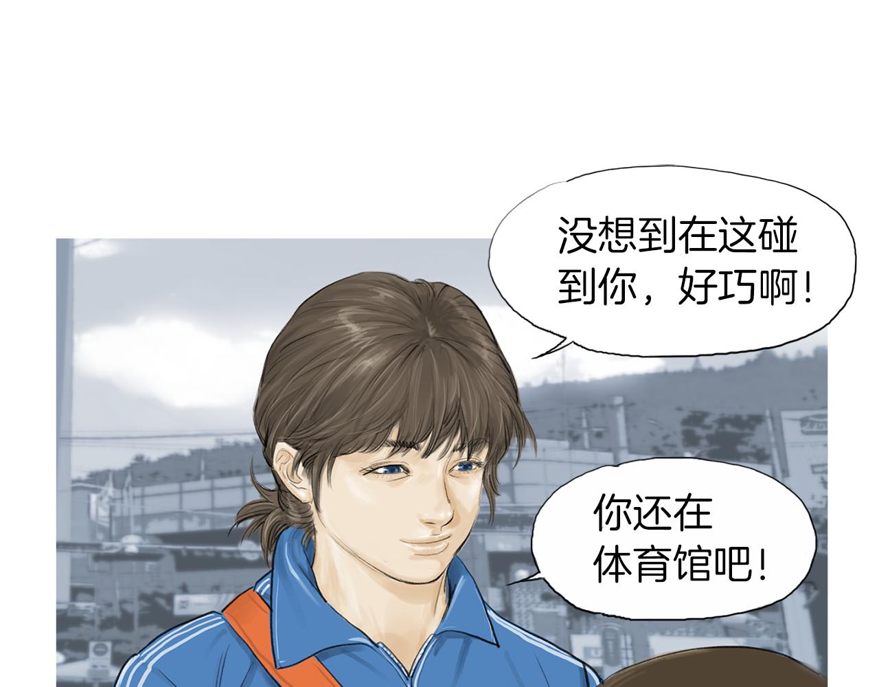 《终极格斗王》第26话 枪击事件2 第15页