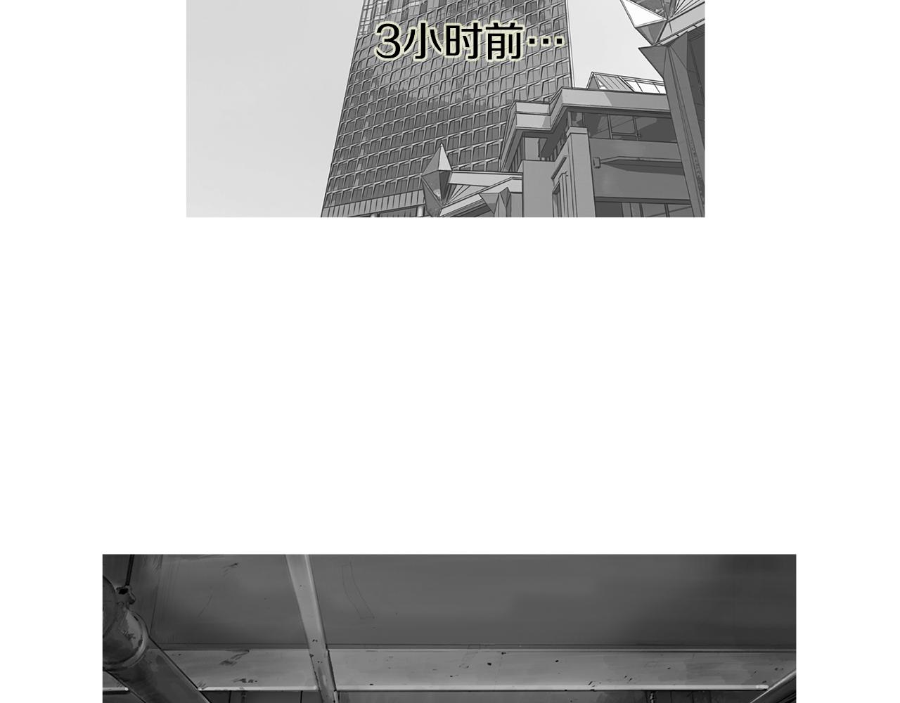 《终极格斗王》第26话 枪击事件2 第30页