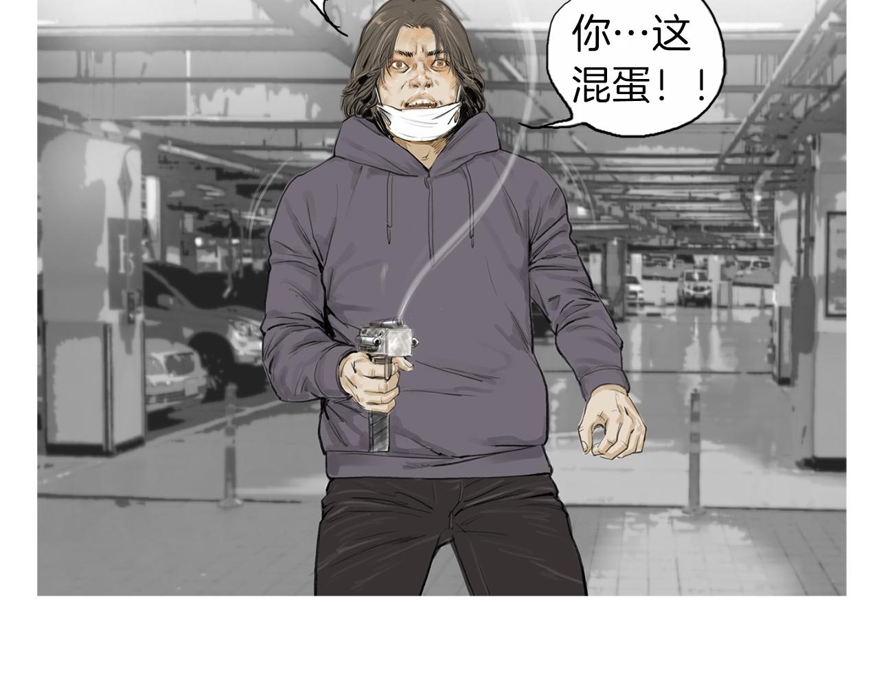 《终极格斗王》第26话 枪击事件2 第37页