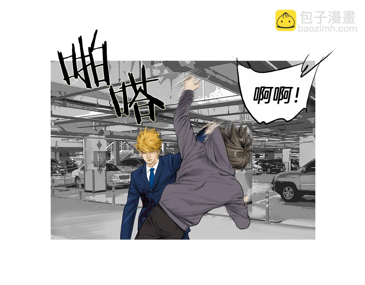 《终极格斗王》第26话 枪击事件2 第47页