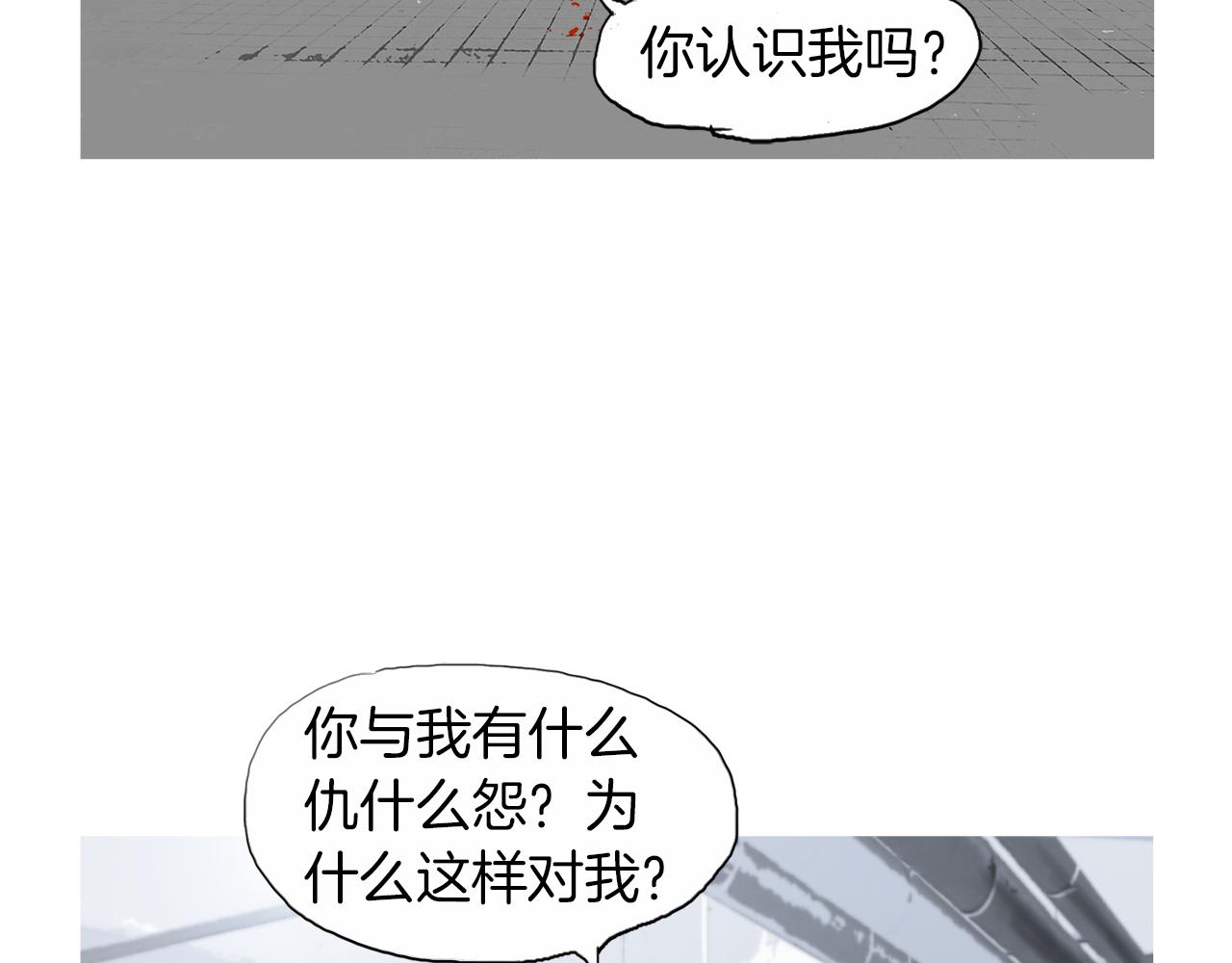 《终极格斗王》第26话 枪击事件2 第50页
