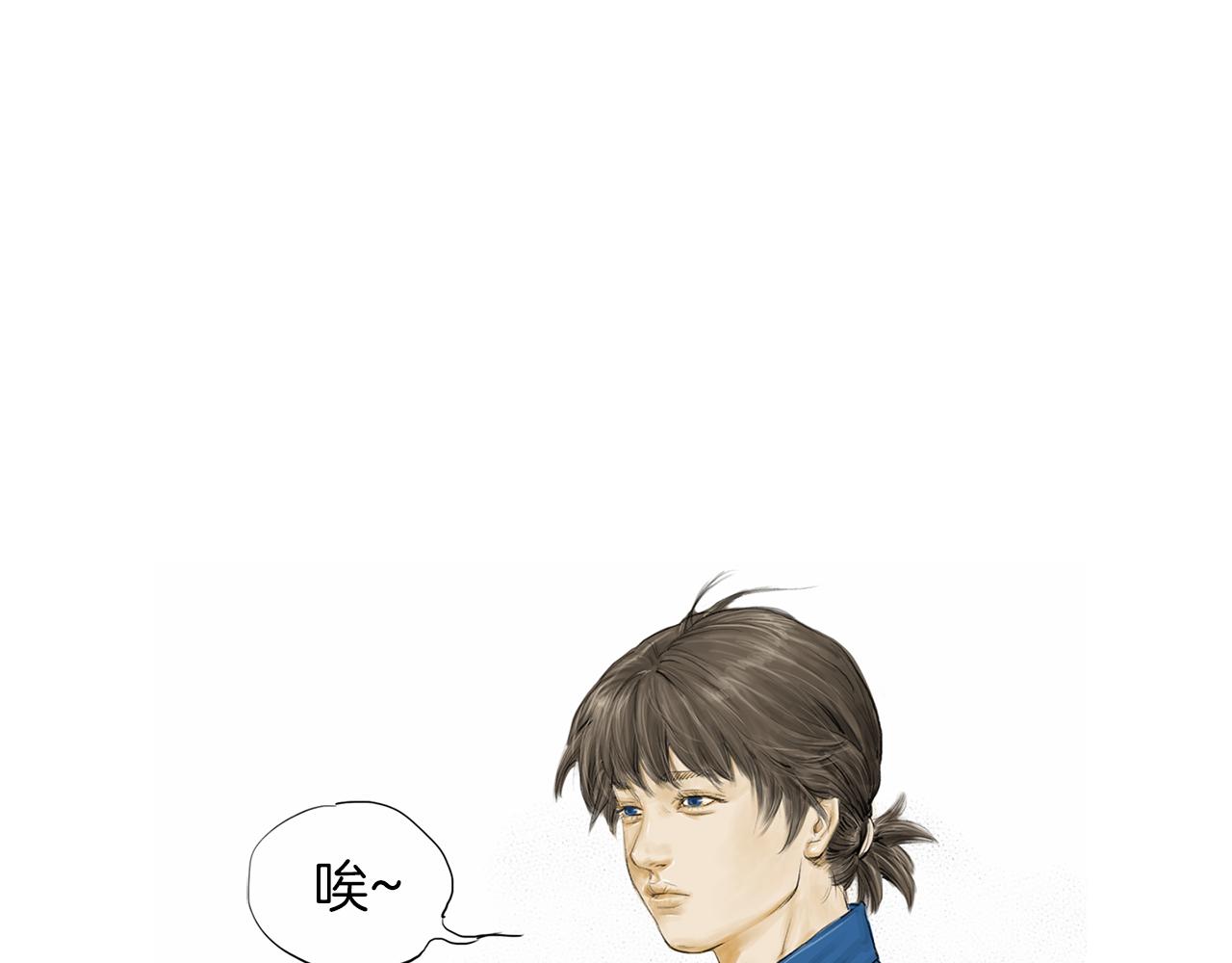 《终极格斗王》第26话 枪击事件2 第5页