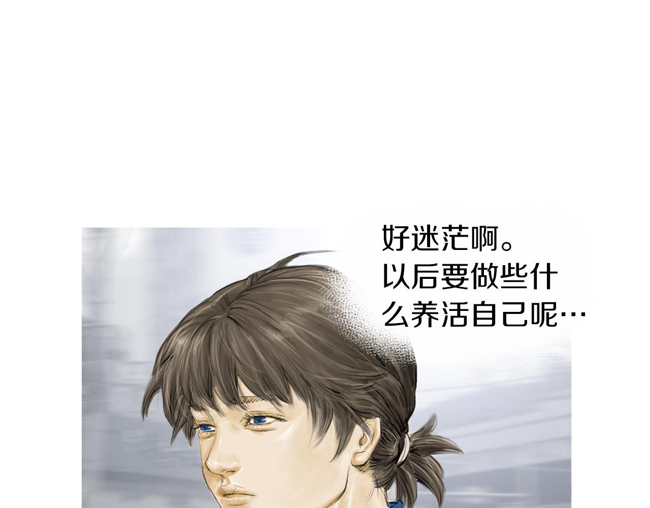 《终极格斗王》第26话 枪击事件2 第7页