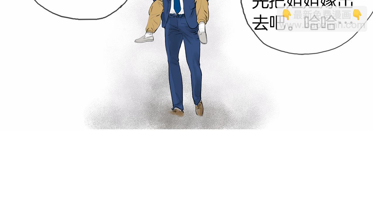 《终极格斗王》第27话 噩耗 第13页