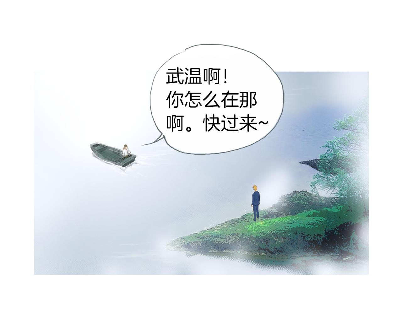 《终极格斗王》第27话 噩耗 第17页