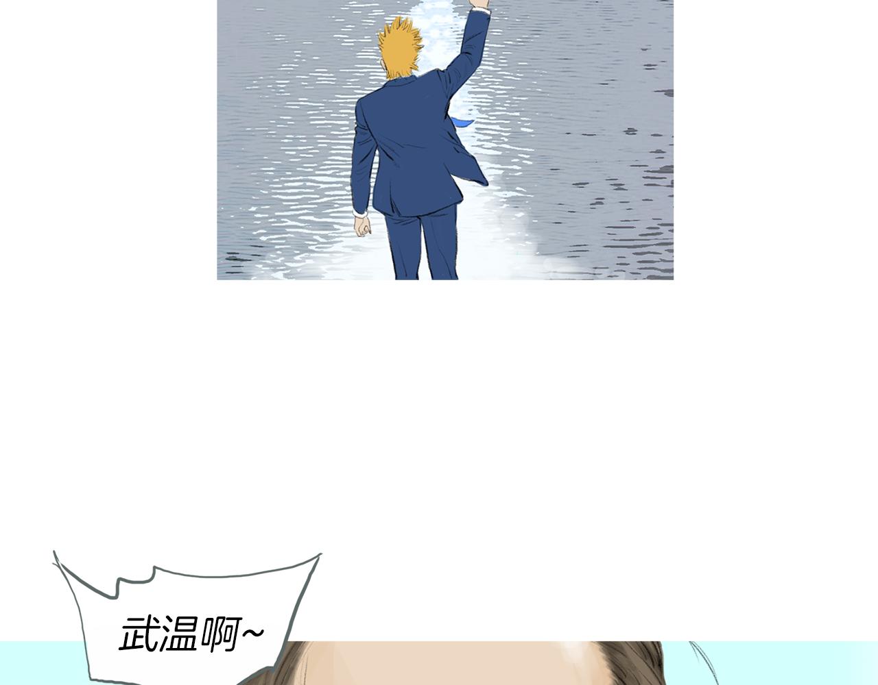 《终极格斗王》第27话 噩耗 第19页