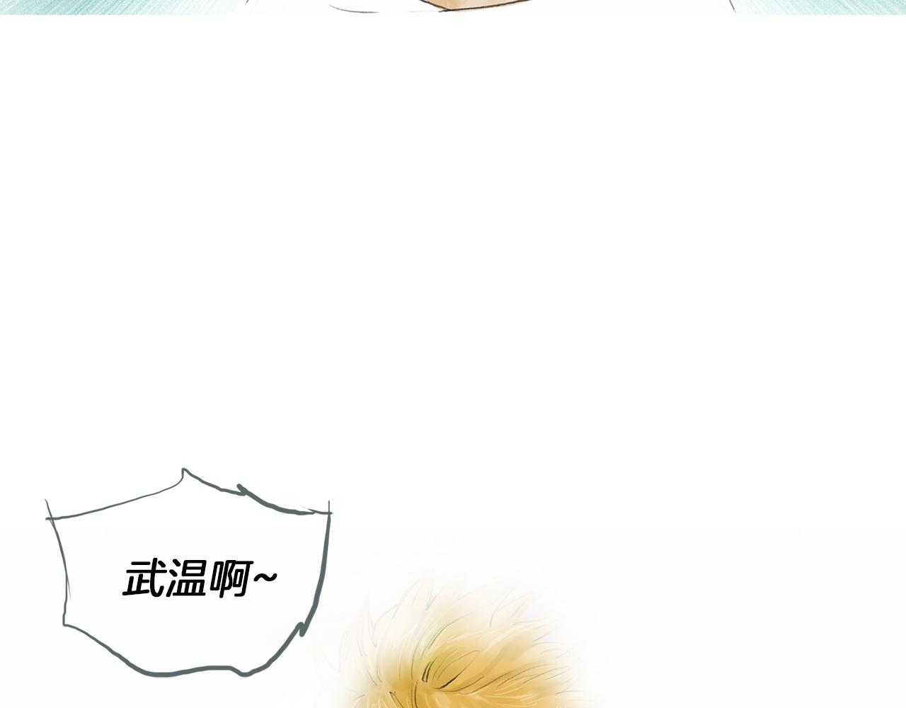 《终极格斗王》第27话 噩耗 第22页