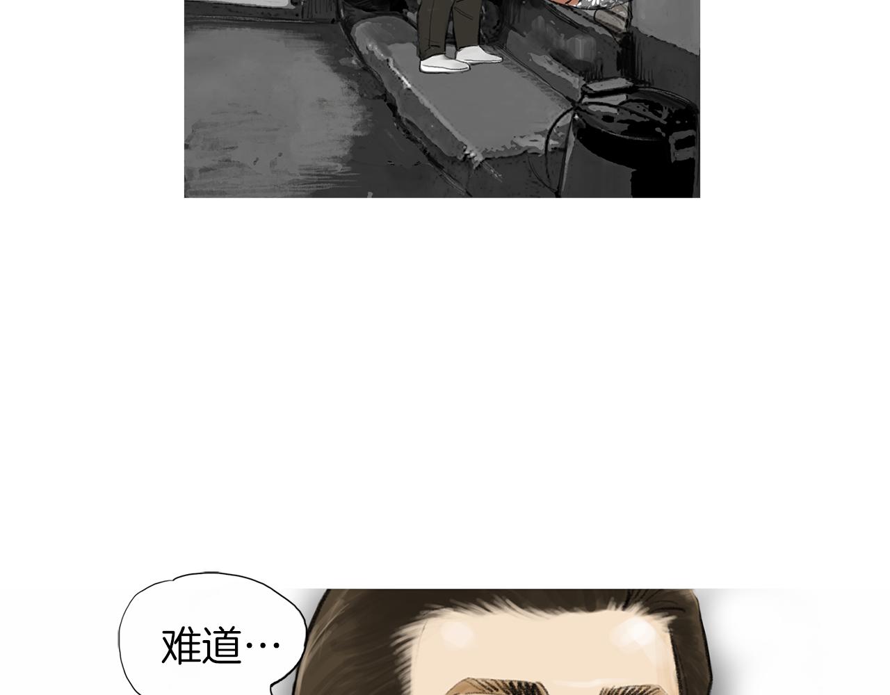 《终极格斗王》第27话 噩耗 第35页