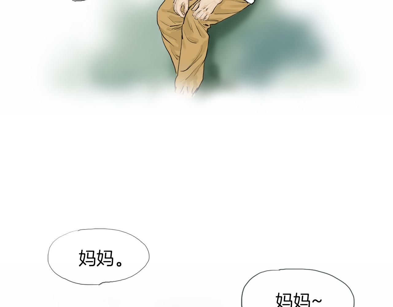 《终极格斗王》第27话 噩耗 第5页