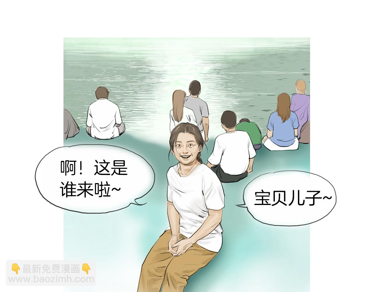《终极格斗王》第27话 噩耗 第7页
