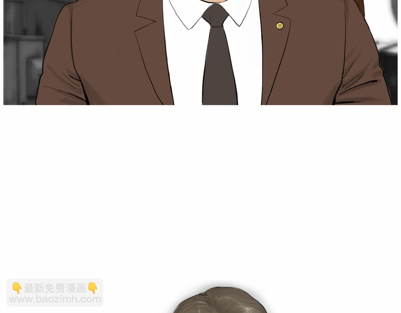 《终极格斗王》第29话 请收我为徒！ 第11页