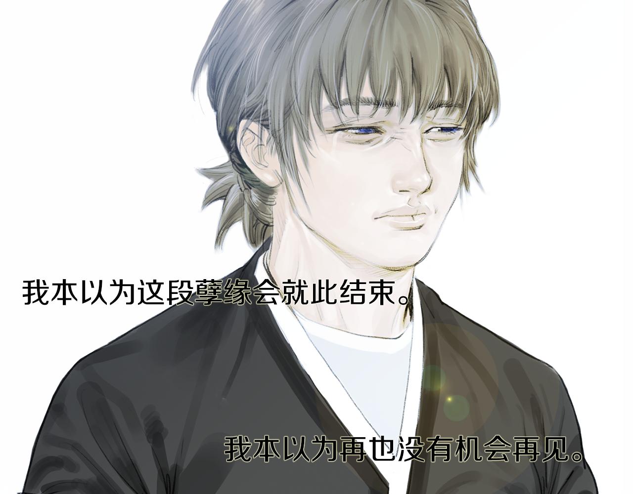 《终极格斗王》第29话 请收我为徒！ 第25页