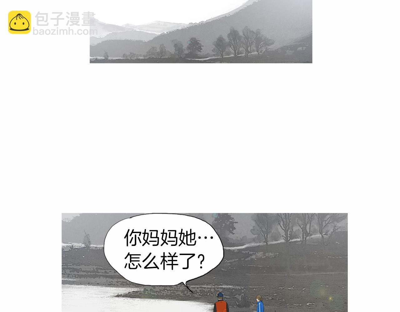 《终极格斗王》第29话 请收我为徒！ 第43页