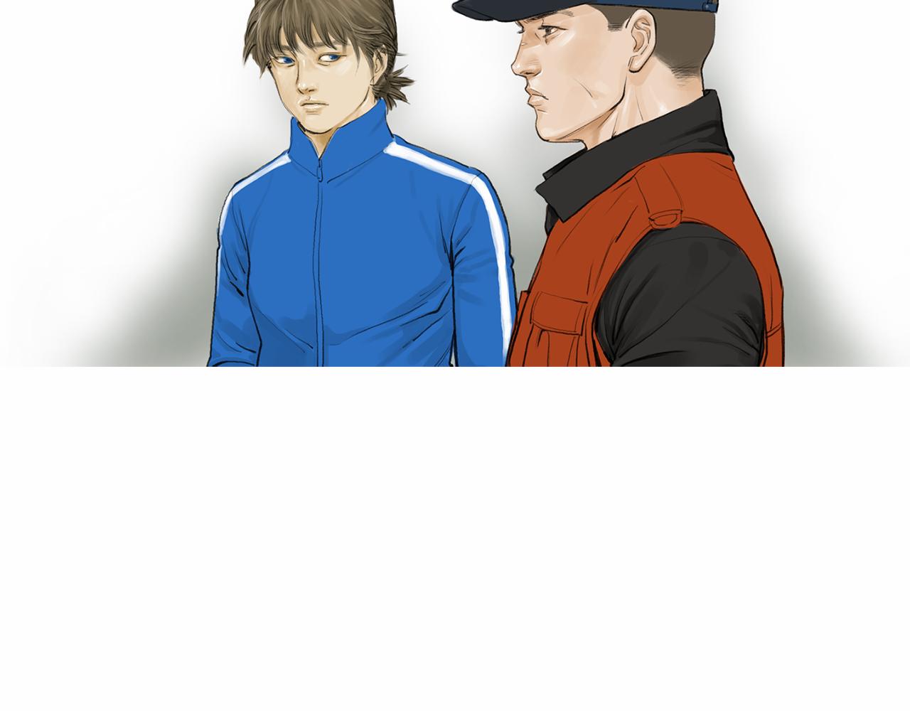 《终极格斗王》第29话 请收我为徒！ 第50页