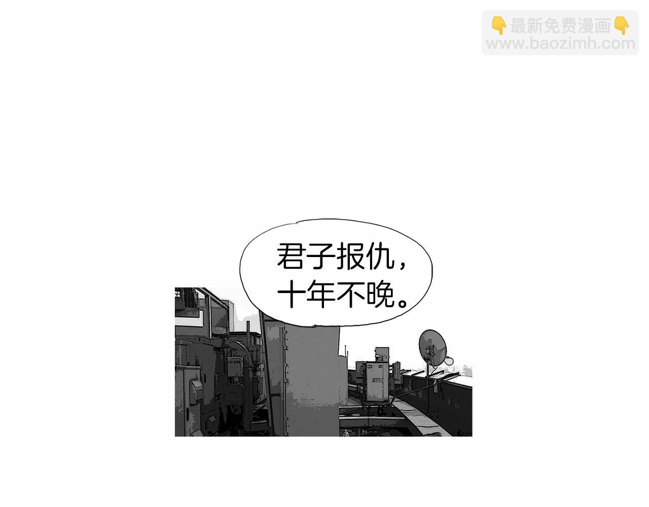 《终极格斗王》第29话 请收我为徒！ 第9页