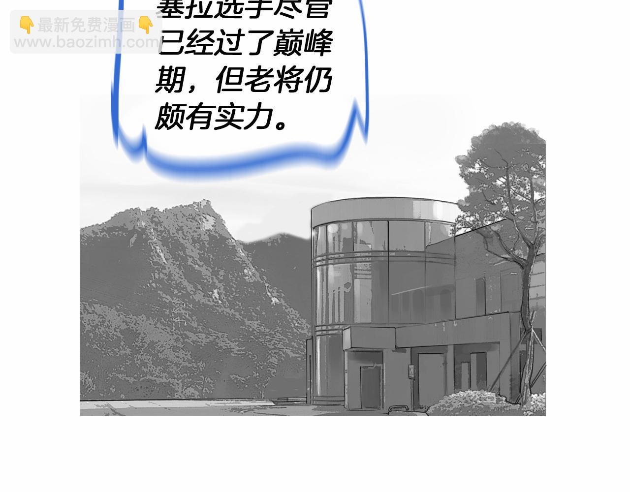 《终极格斗王》第30话 反客为主 第19页
