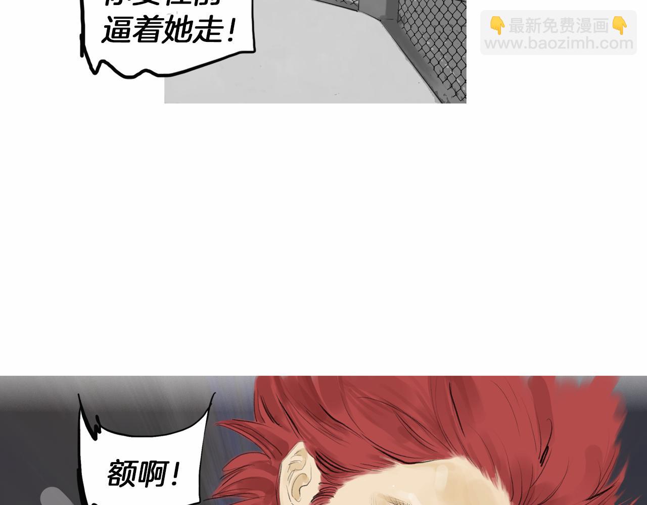 《终极格斗王》第30话 反客为主 第23页