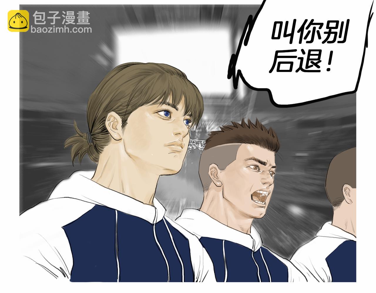 《终极格斗王》第30话 反客为主 第25页