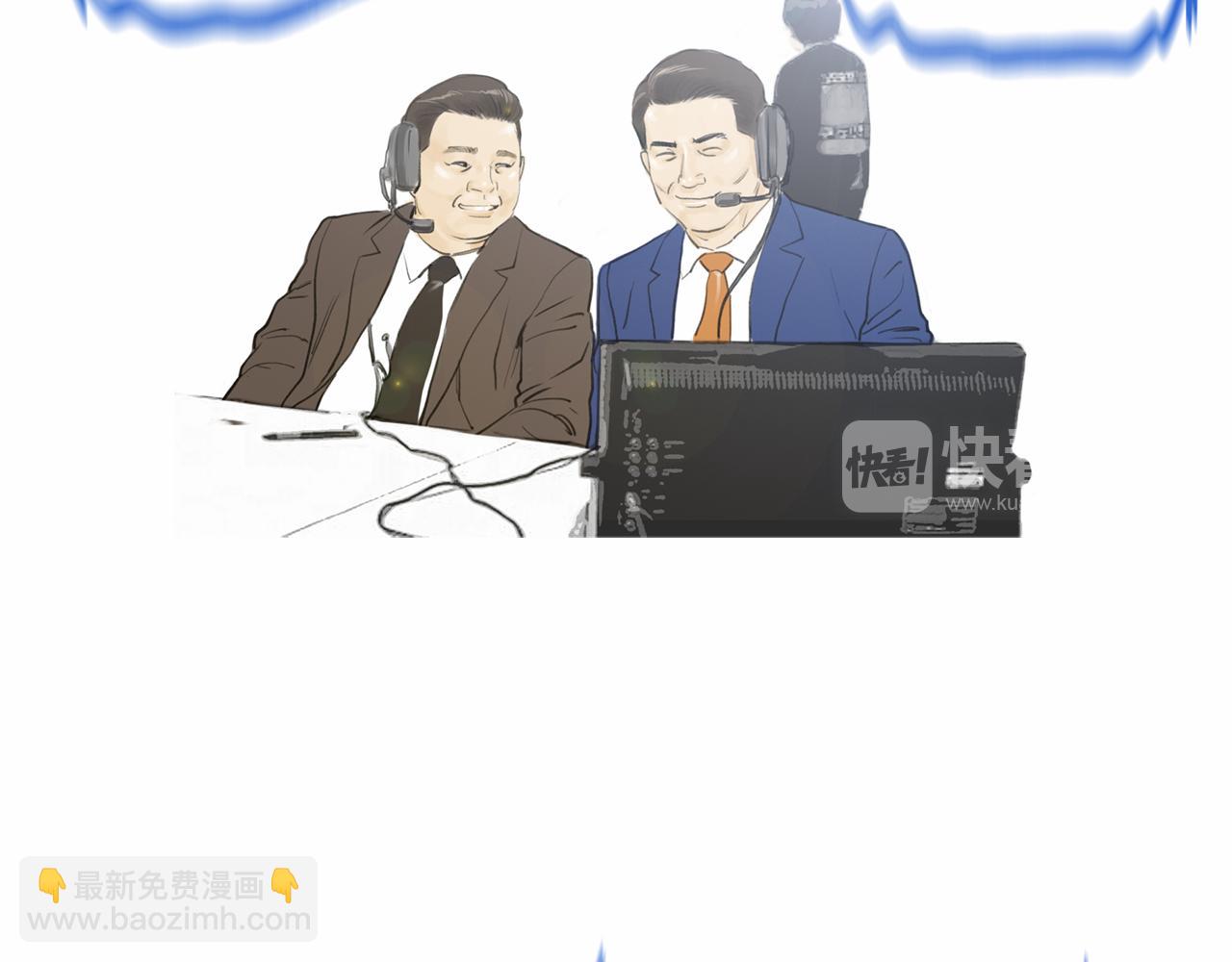 《终极格斗王》第30话 反客为主 第30页