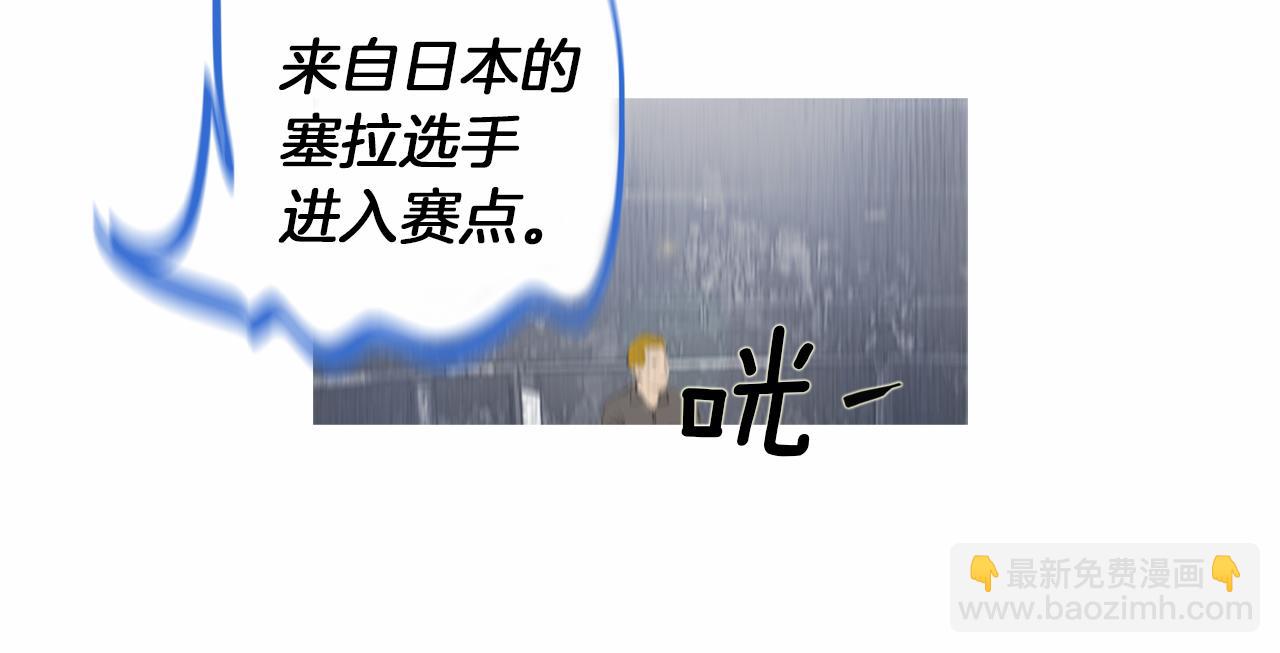 《终极格斗王》第30话 反客为主 第38页