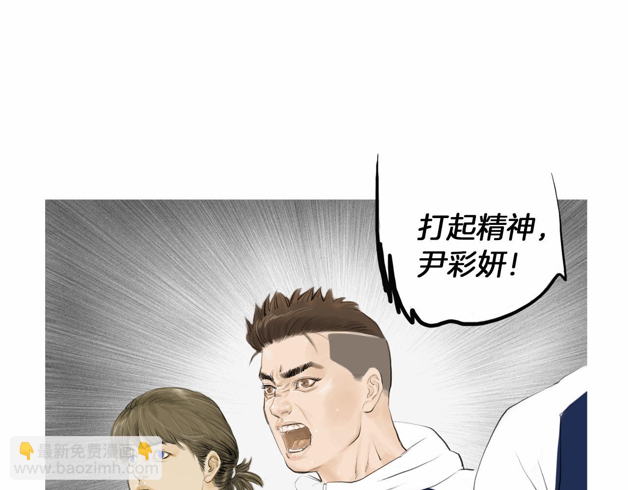 《终极格斗王》第30话 反客为主 第42页