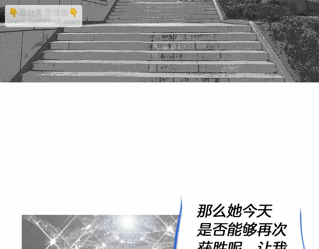 《终极格斗王》第30话 反客为主 第6页