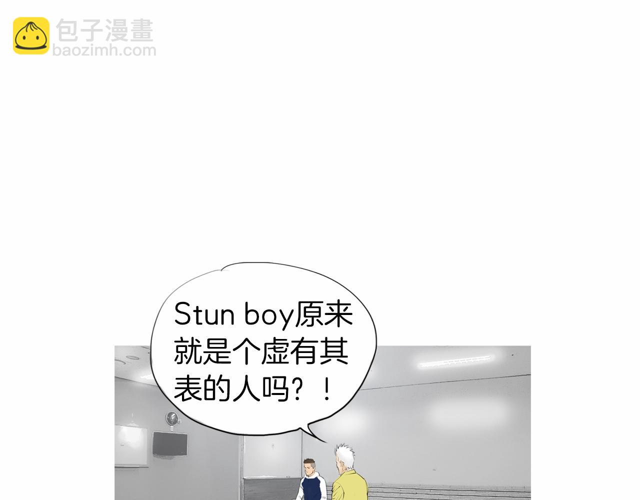 《终极格斗王》第32话 责任！ 第10页
