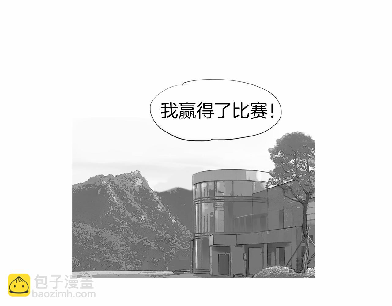 《终极格斗王》第32话 责任！ 第18页