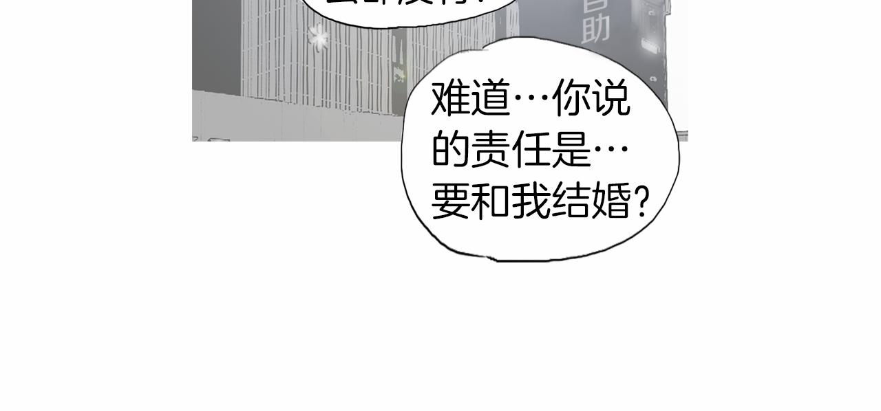 《终极格斗王》第32话 责任！ 第26页