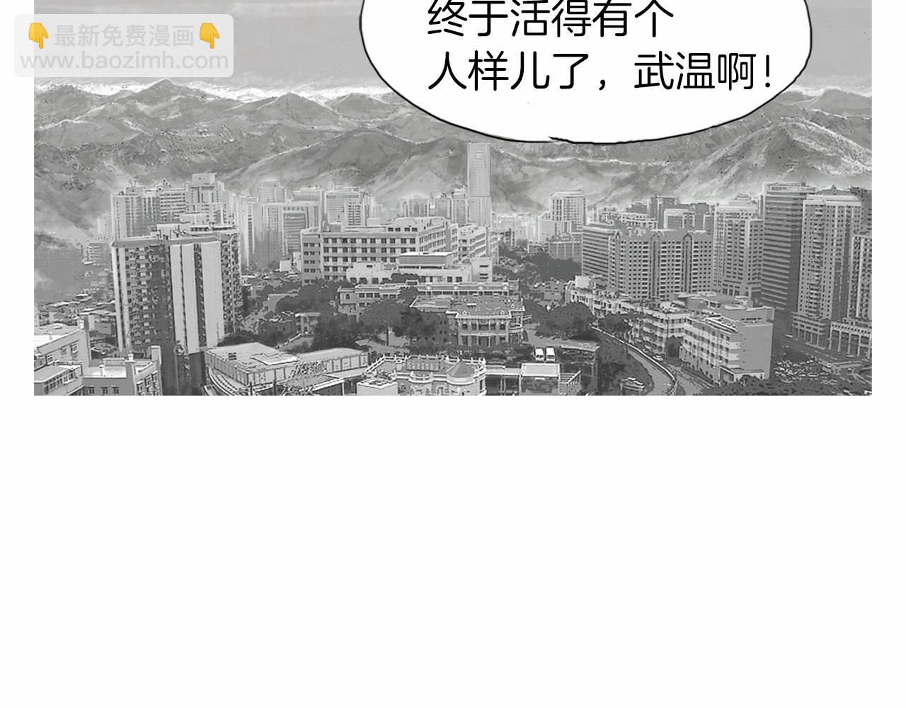 《终极格斗王》第32话 责任！ 第47页