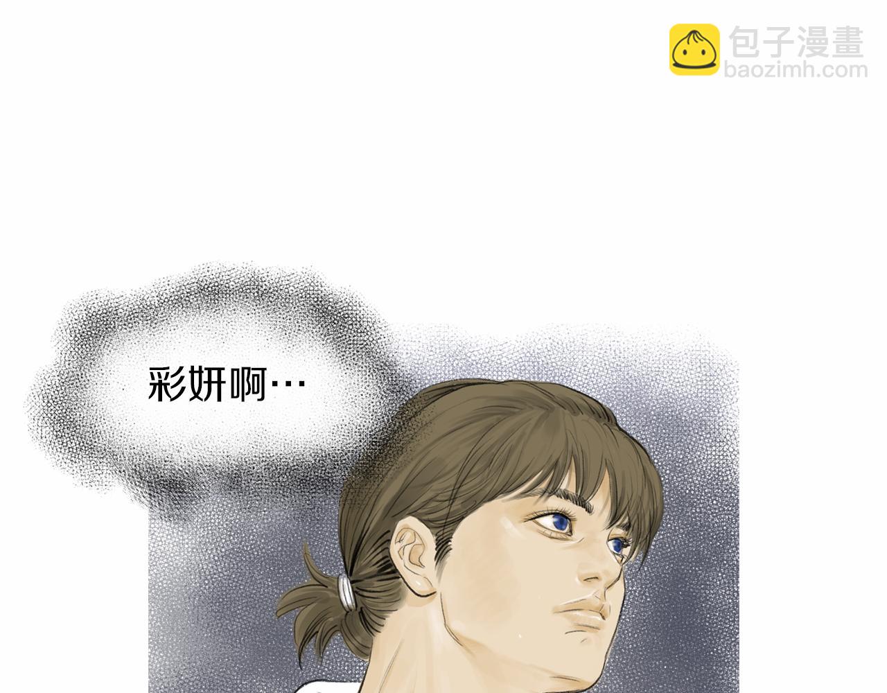 《终极格斗王》第30话 反客为主 第27页