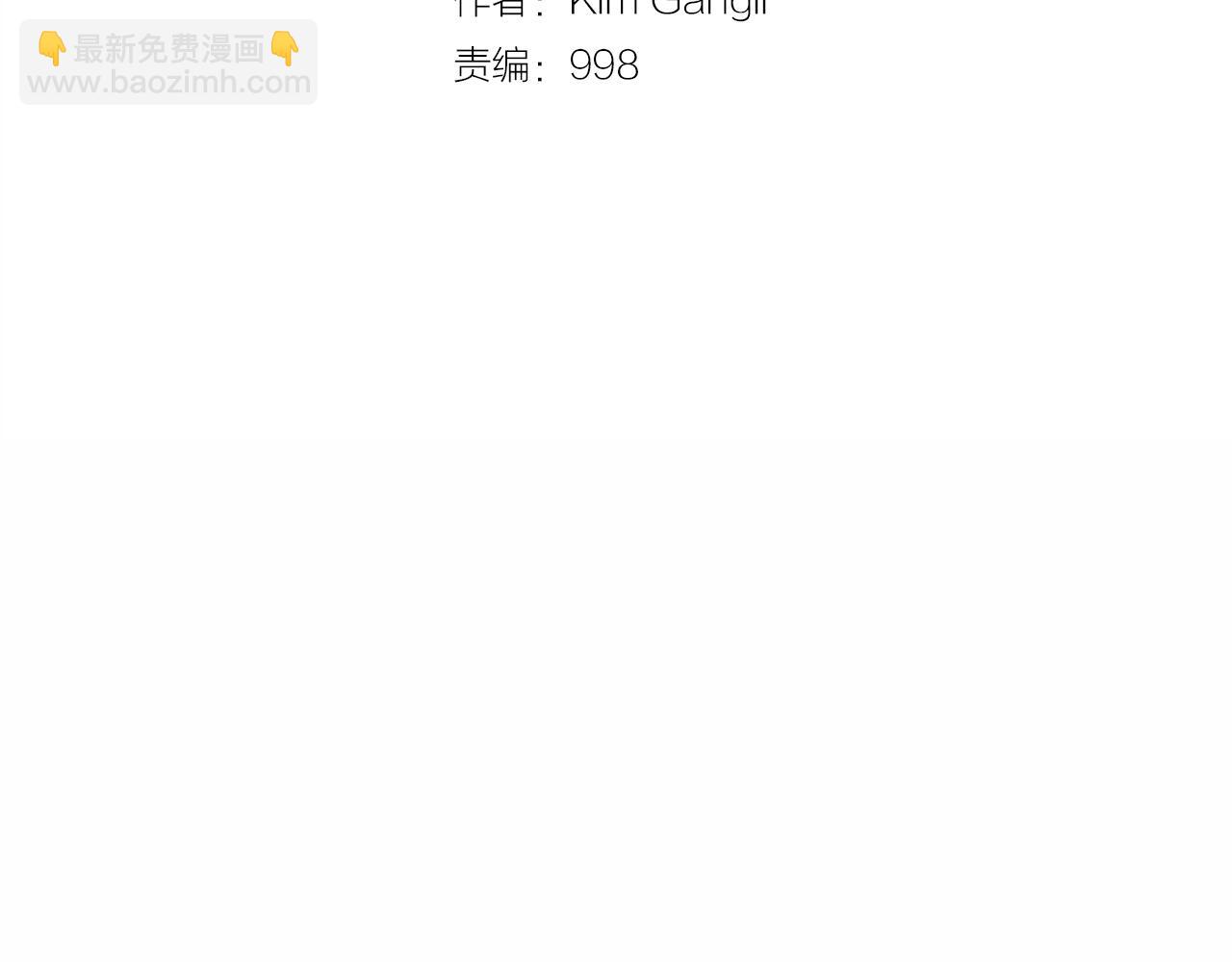 《终极格斗王》第30话 反客为主 第3页
