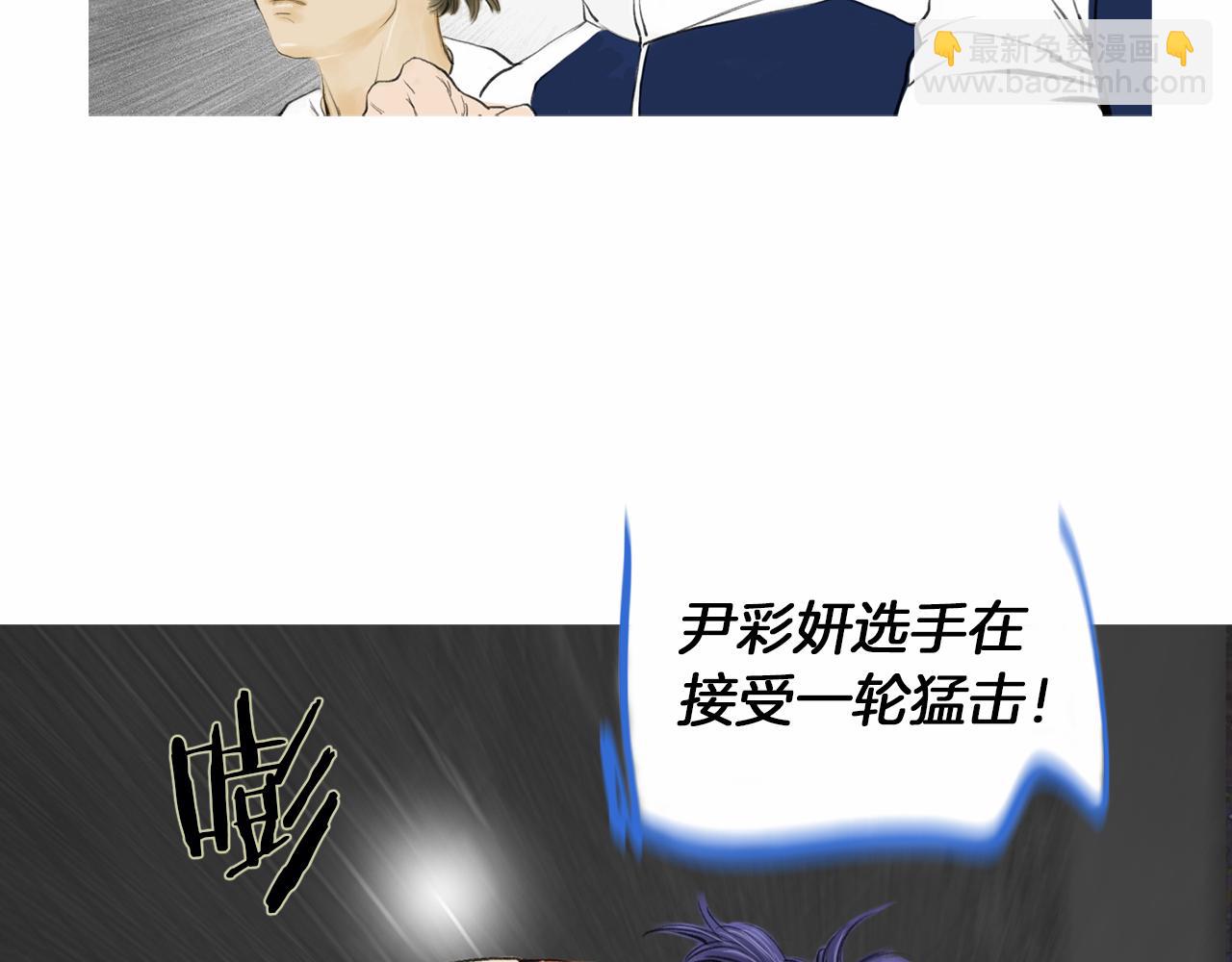 《终极格斗王》第30话 反客为主 第43页